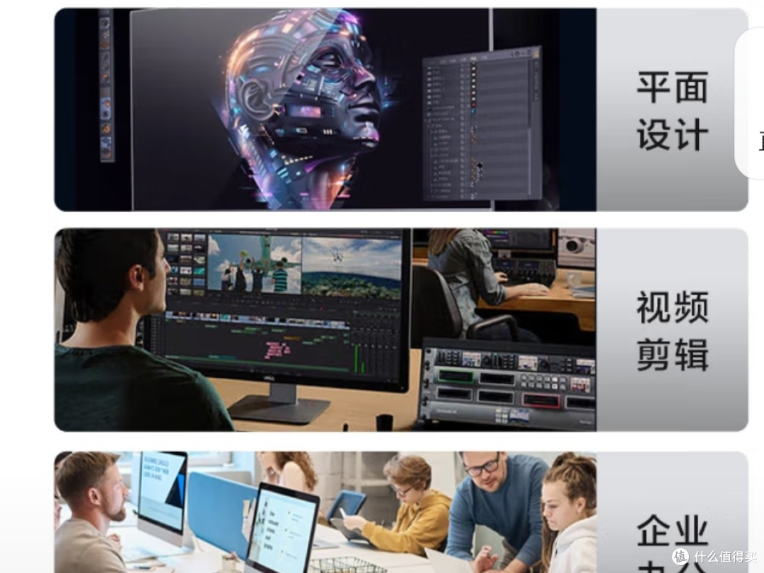 自己动手，AMD电脑主机
