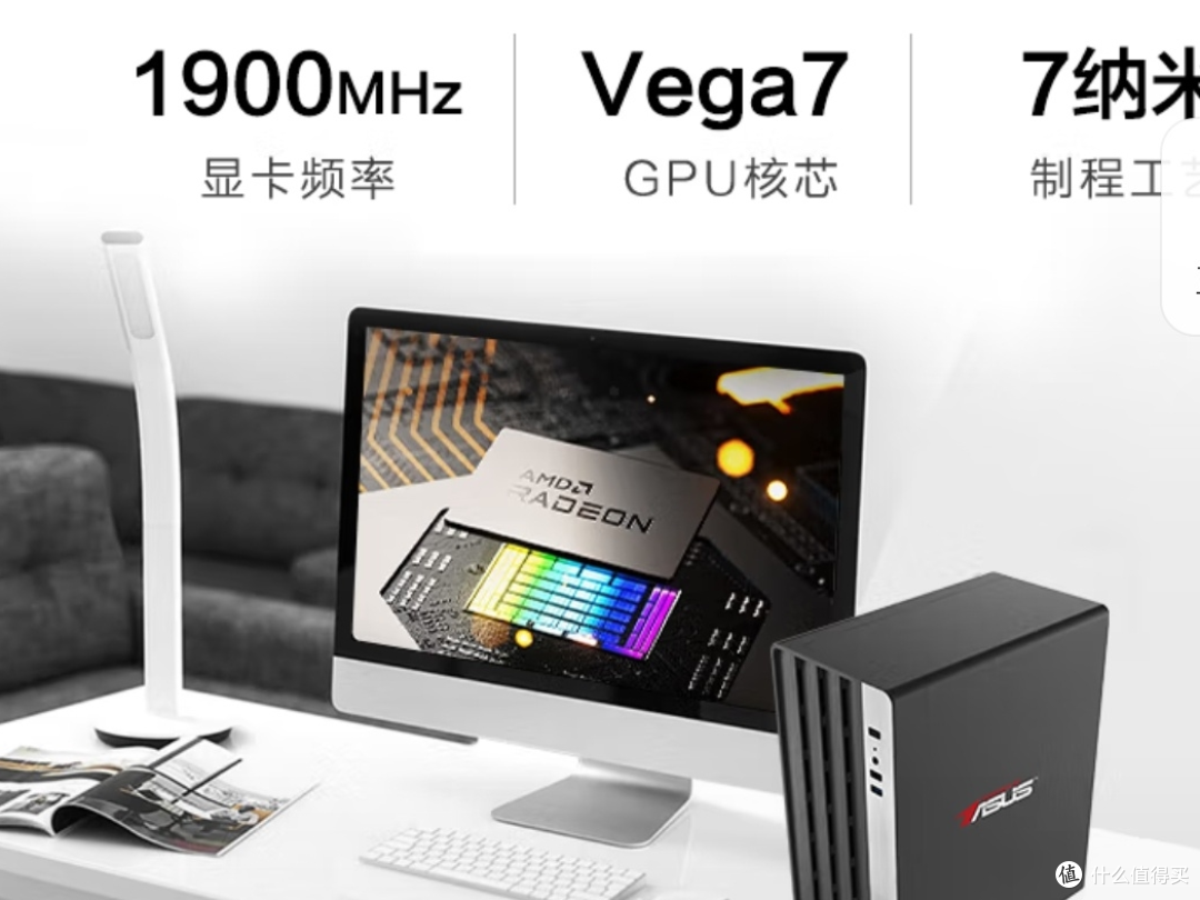 自己动手,AMD电脑主机