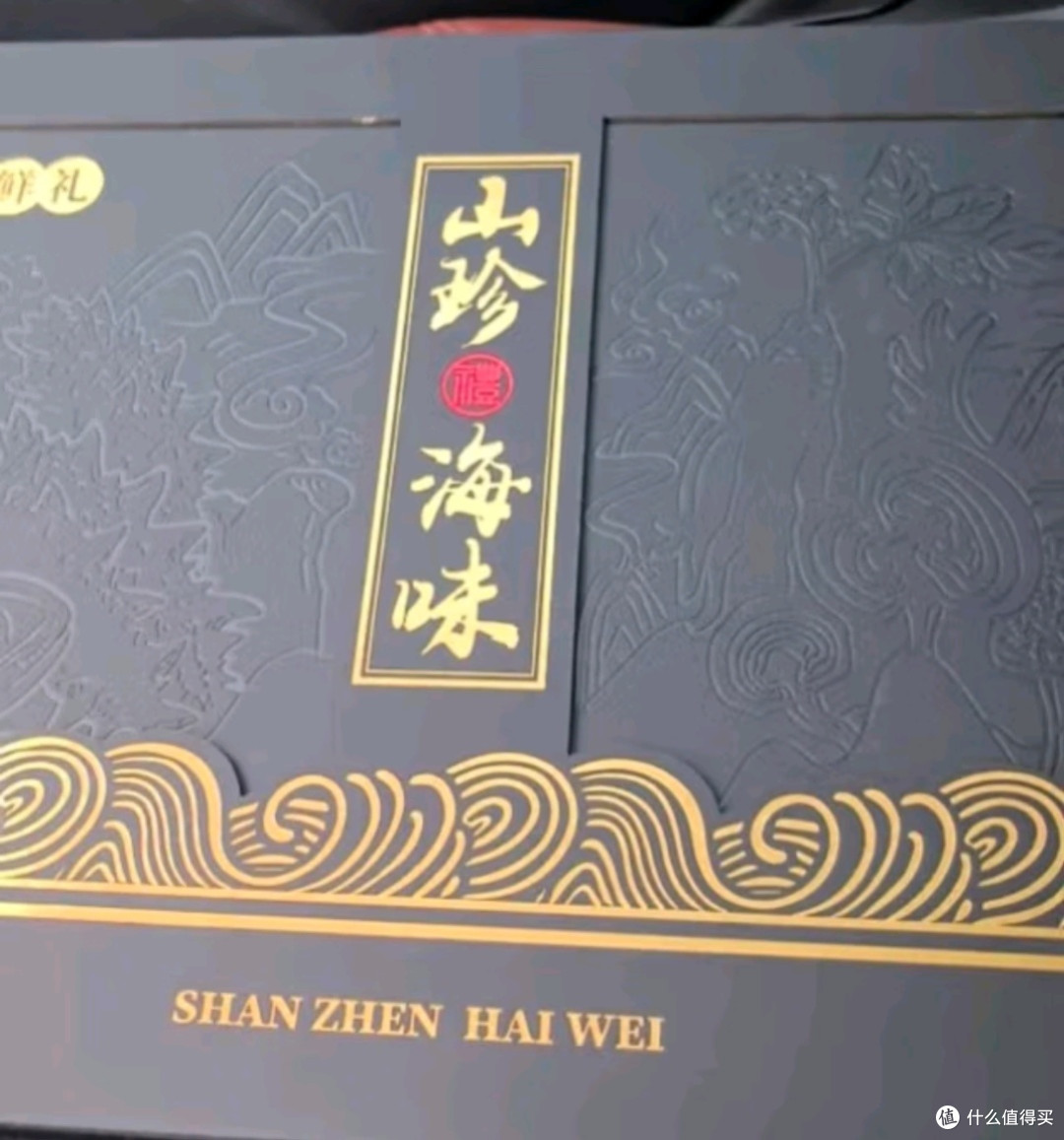 小甄菌鲜山珍海味六拼棕色礼盒:过年送礼的绝佳选择