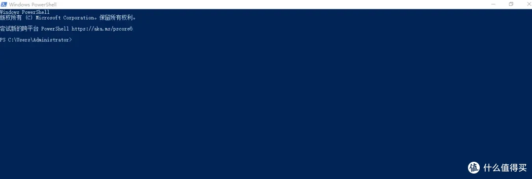 PowerShell系列（一）：PowerShell介绍和cmd命令行的区别_服务软件_什么值得买