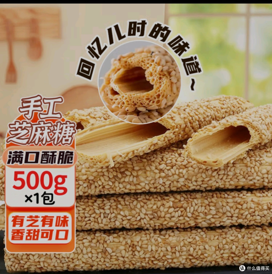 快过年的时候才有的东西,麦芽糖的两种表现方式