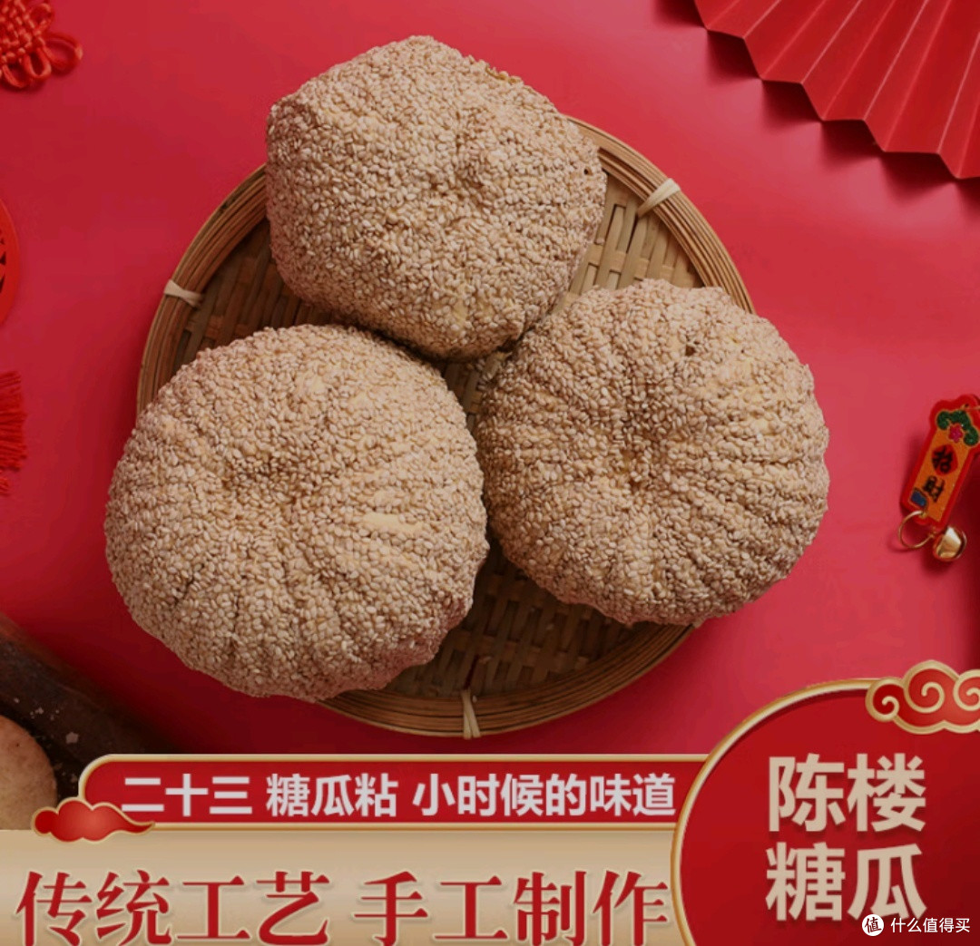 快过年的时候才有的东西,麦芽糖的两种表现方式