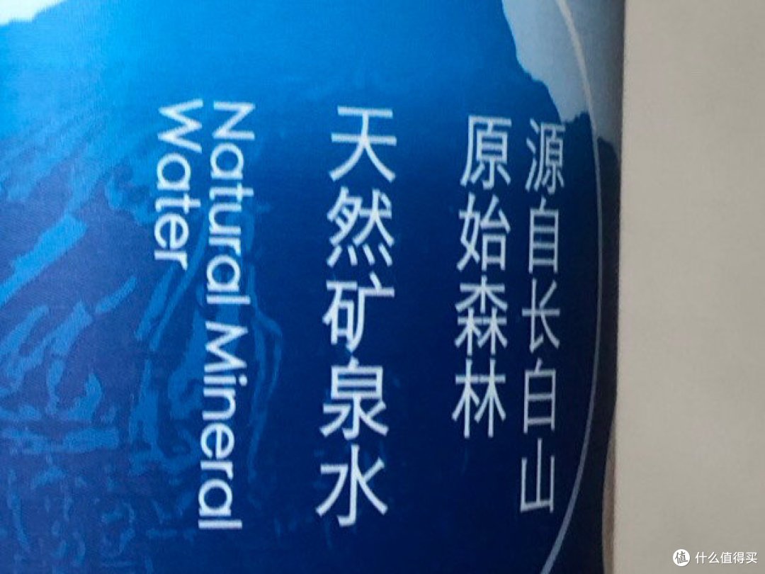 长白山的优质水