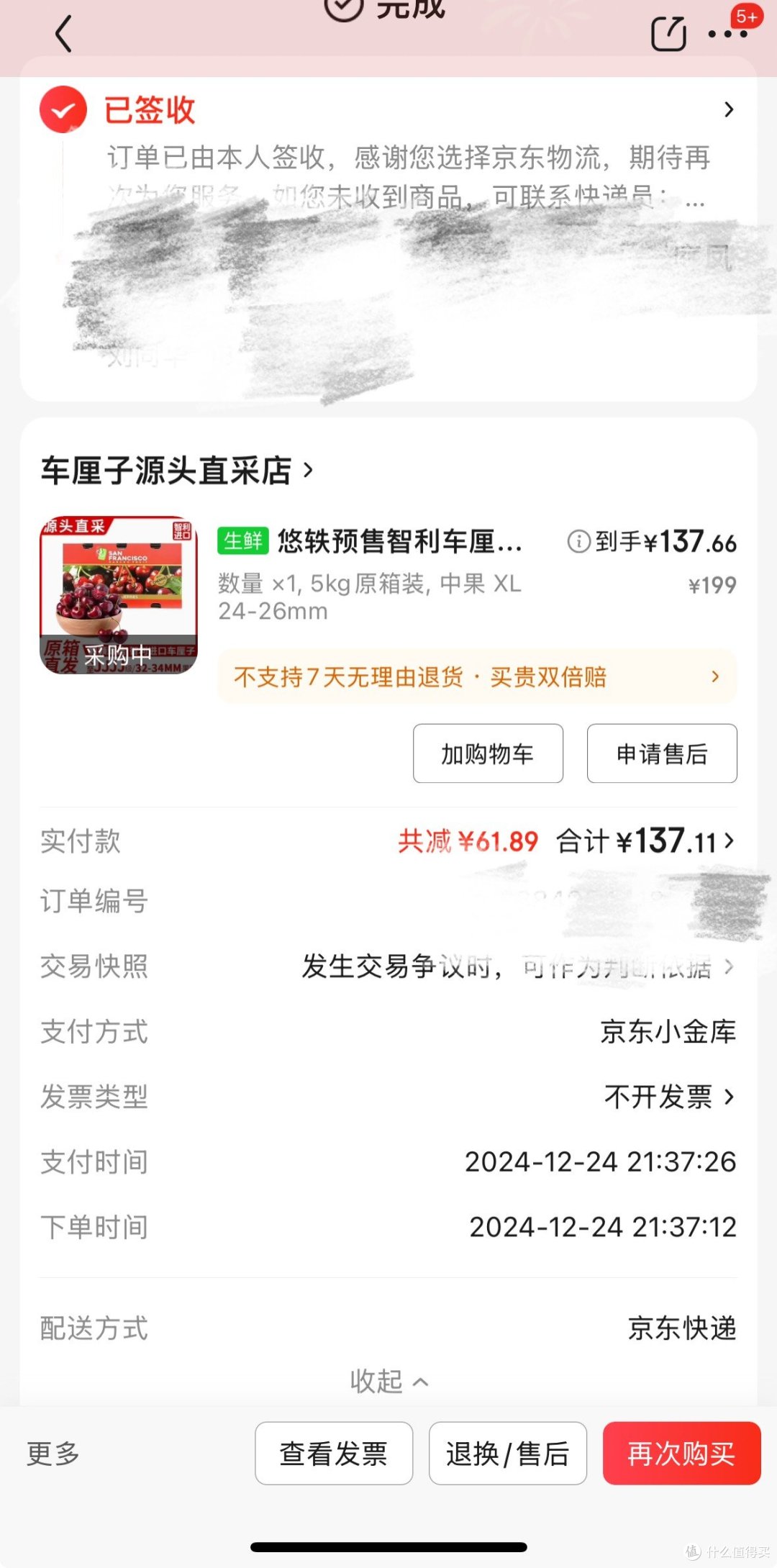 13元一斤的预售车厘子到货啦，分享选购和储存心得！
