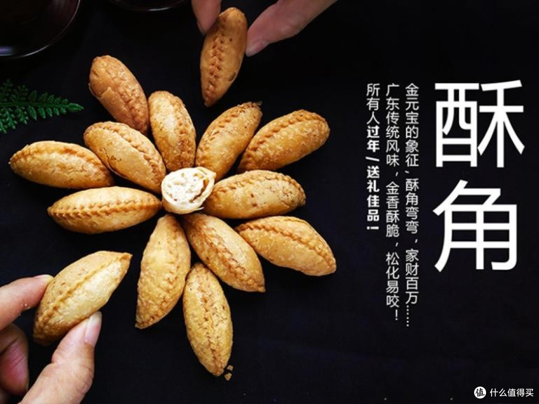 富丽宫:烘焙年味,开启新年甜蜜序章