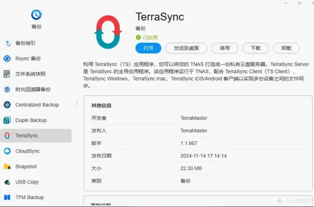 教你如何治愈数据丢失PTSD,速戳!