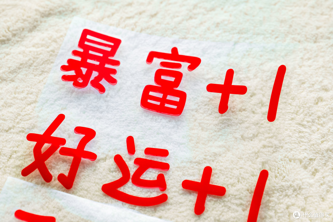 推荐｜几块钱好物硬控年味，过年氛围必须passion！