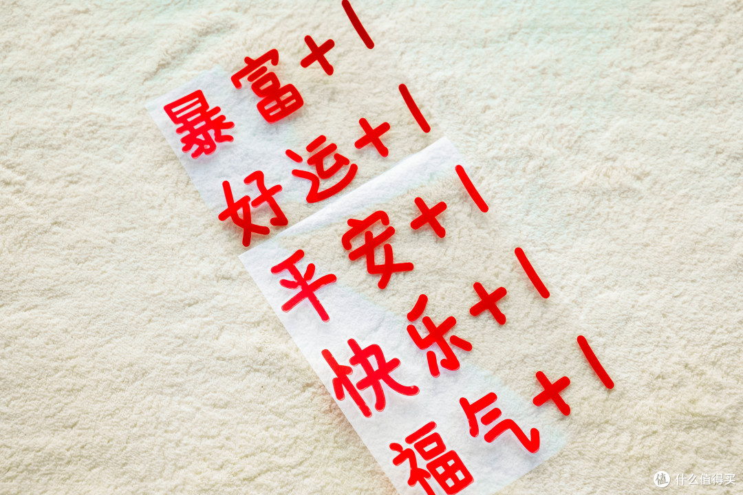 推荐｜几块钱好物硬控年味，过年氛围必须passion！