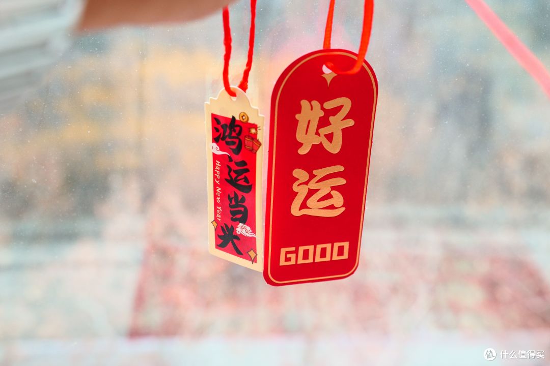 推荐｜几块钱好物硬控年味，过年氛围必须passion！