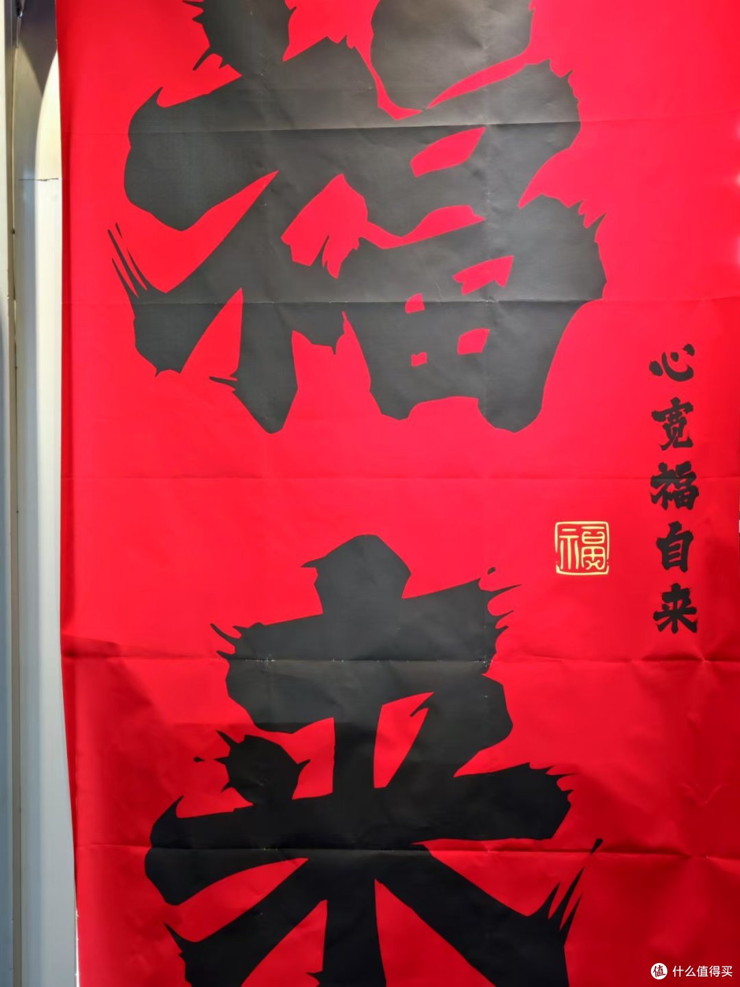 推荐｜几块钱好物硬控年味，过年氛围必须passion！
