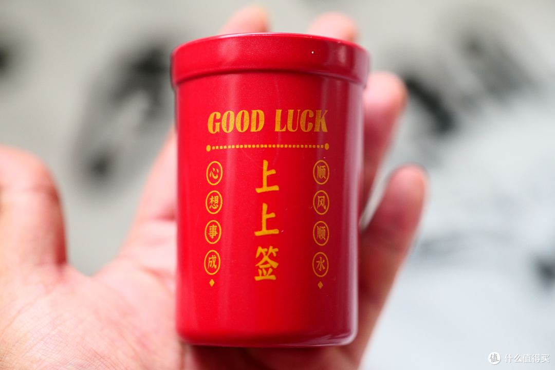 推荐｜几块钱好物硬控年味，过年氛围必须passion！