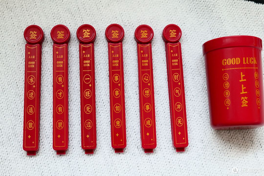 推荐｜几块钱好物硬控年味，过年氛围必须passion！