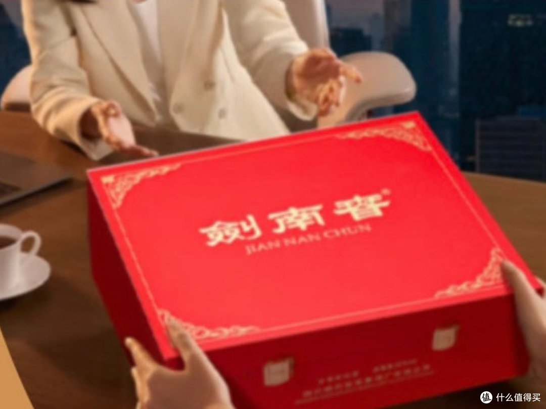 年货送礼佳选：剑南春水晶剑双瓶礼盒