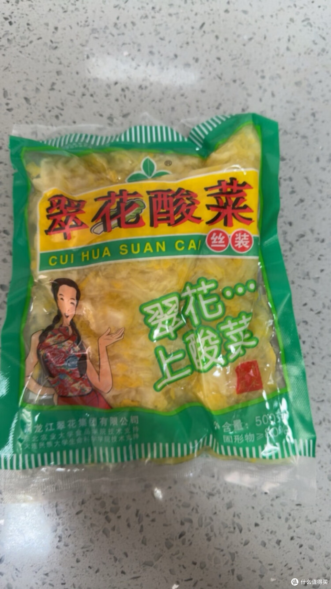 买东北酸菜就认准它