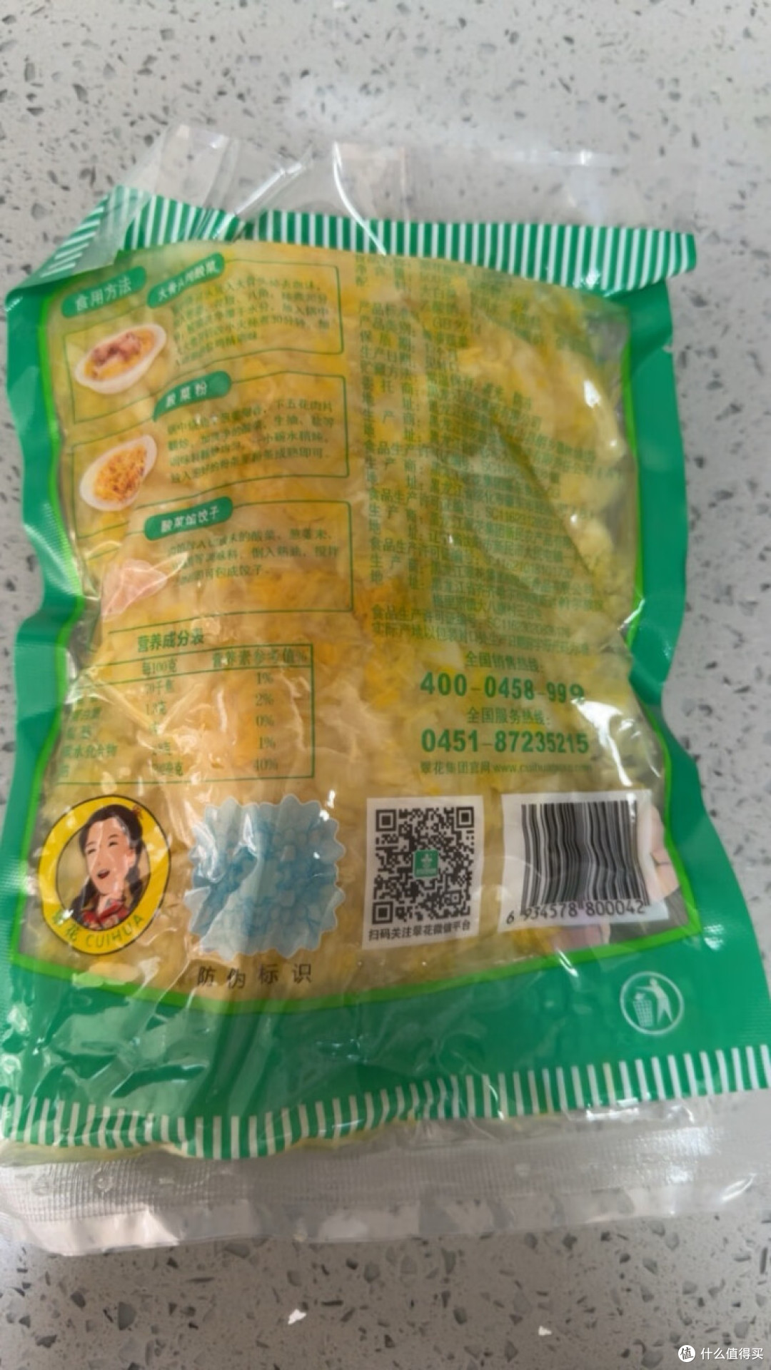 买东北酸菜就认准它