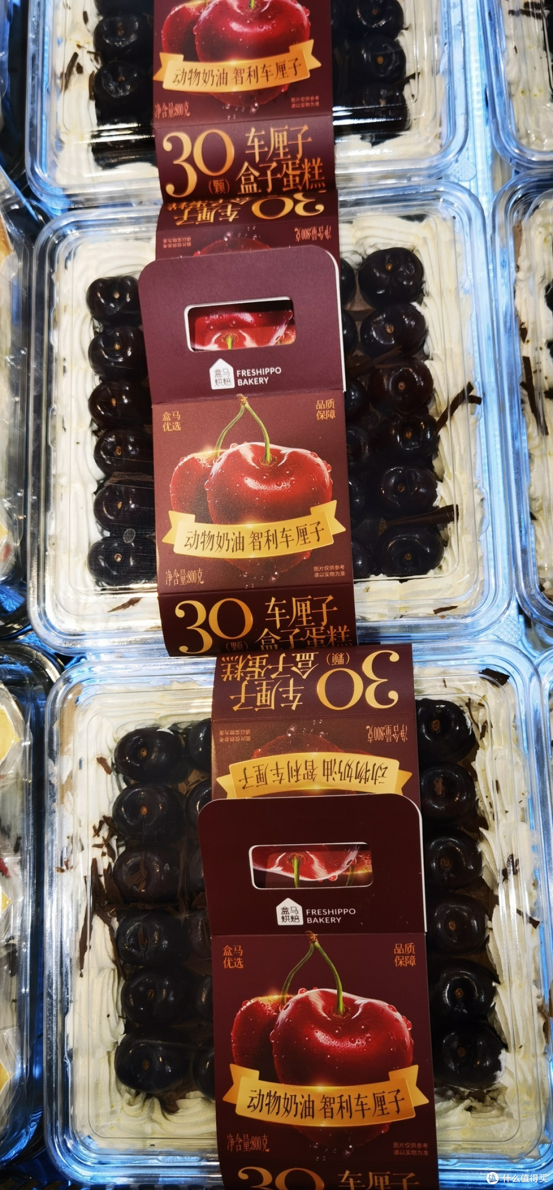 欢欢喜喜过大年之盒马车厘子蛋糕