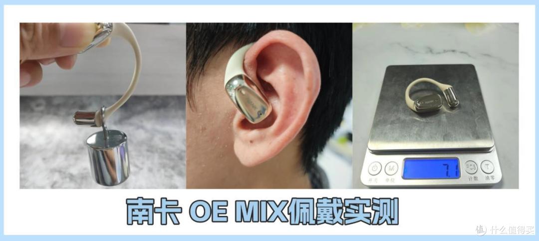 开放式耳机推荐全攻略：2025年运动必备开放式耳机品牌排行！
