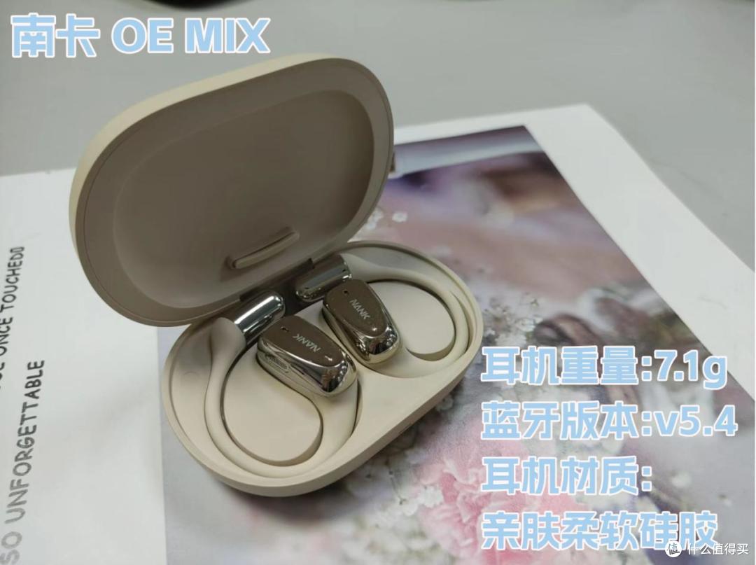 开放式耳机推荐全攻略：2025年运动必备开放式耳机品牌排行！