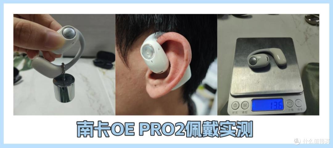 开放式耳机推荐全攻略：2025年运动必备开放式耳机品牌排行！