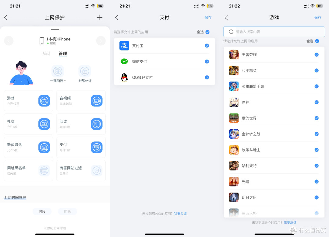 过新年换一台高配Wi-Fi7路由器吧!#京东云无线宝BE6500#