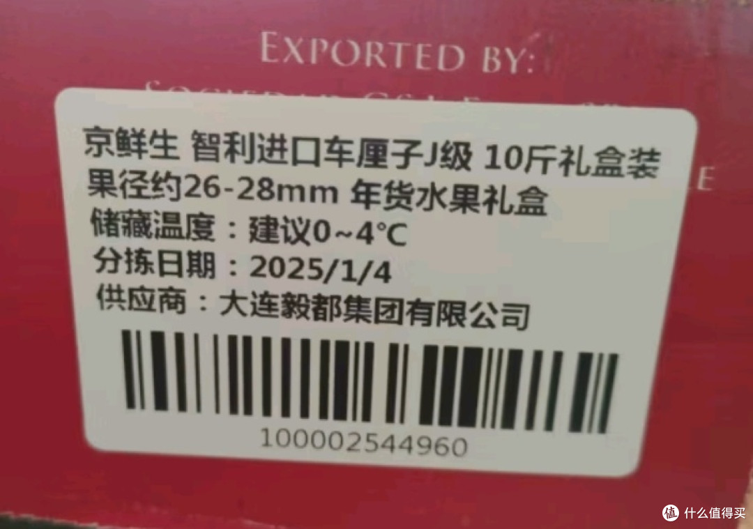 车厘子囤多了吃不了要注意保存