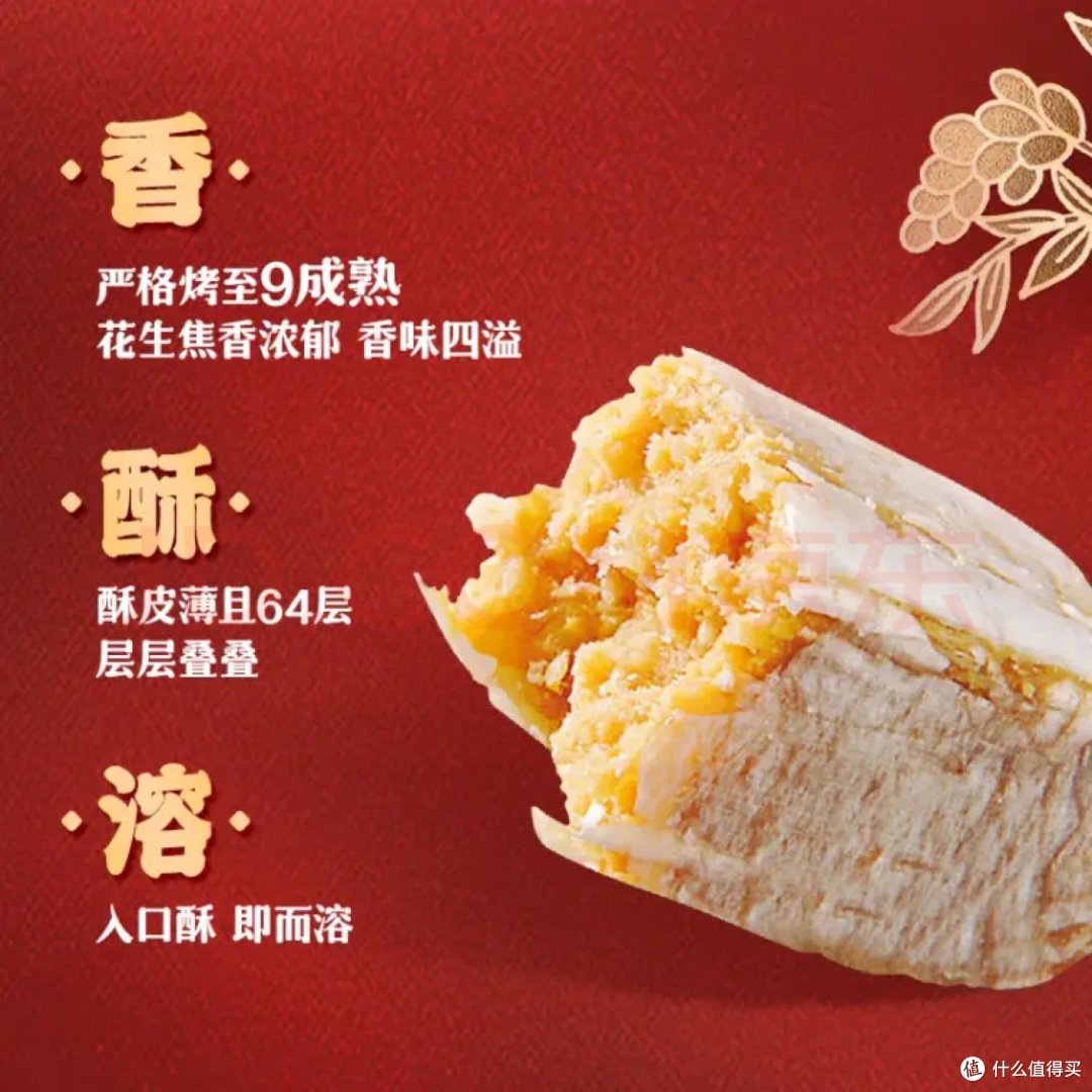 徐福记宫廷酥心糖礼盒420g 糖果年货礼盒儿童休闲零食伴手礼王安宇推荐
