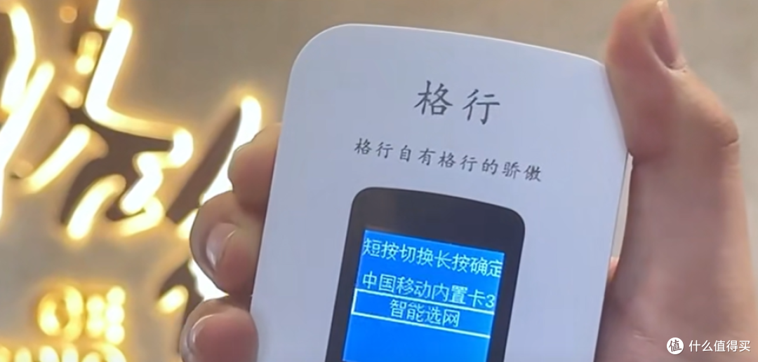 揭秘不同随身WiFi的隐藏差异,格行vs华为vs中兴,哪款更值得买?