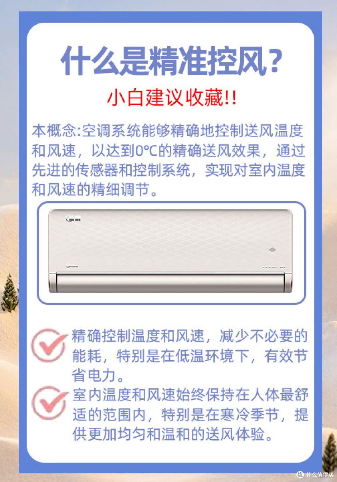 循环风量大升级——炫耀挂机