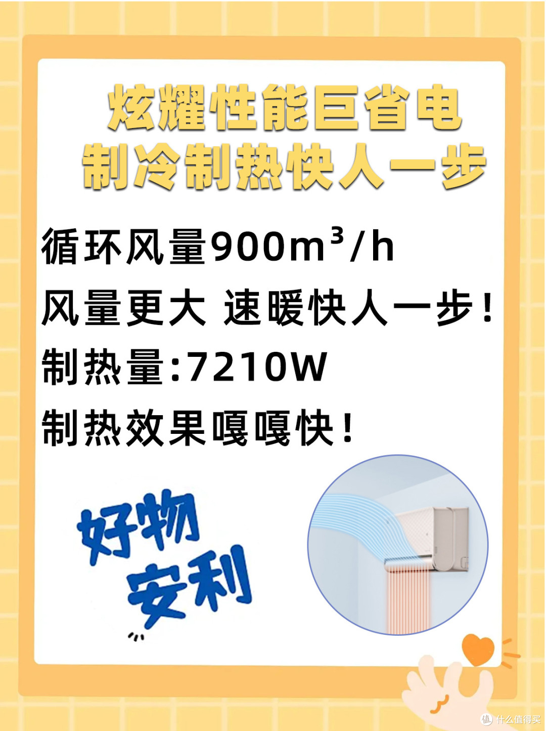 循环风量大升级——炫耀挂机