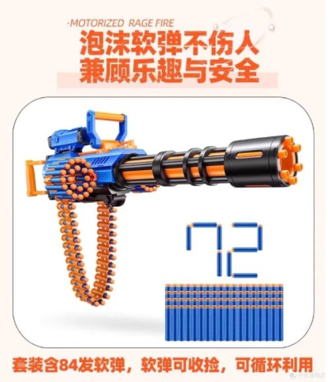 🌟儿童成长的乐趣之选：ZURU电动软弹炫酷玩具🚀