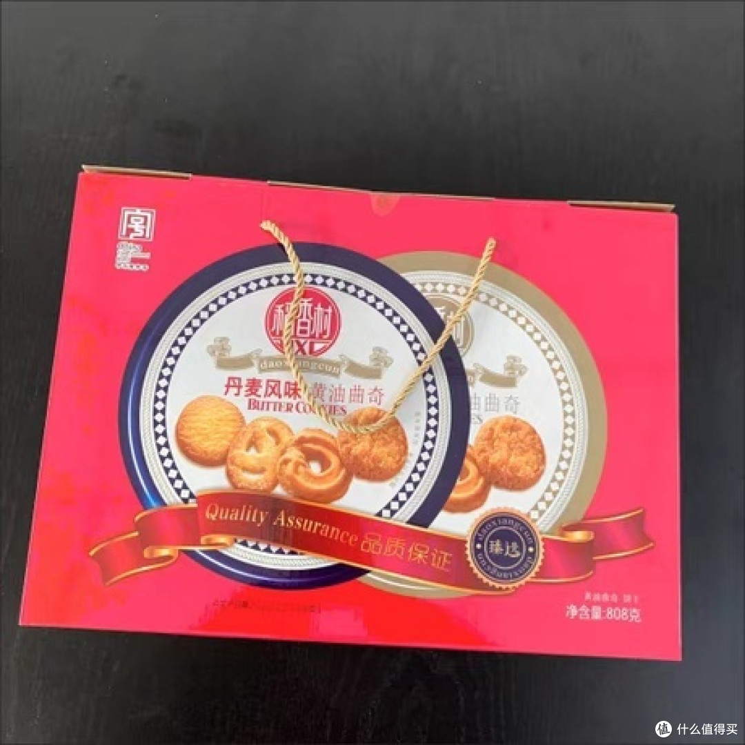 稻香村丹麦风味黄油曲奇,年货精选,送礼新风尚!