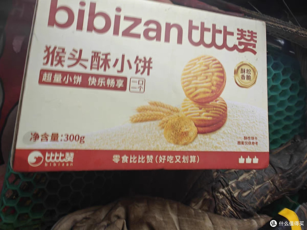 美味与实惠兼具的年货之选:比比赞猴头酥饼干