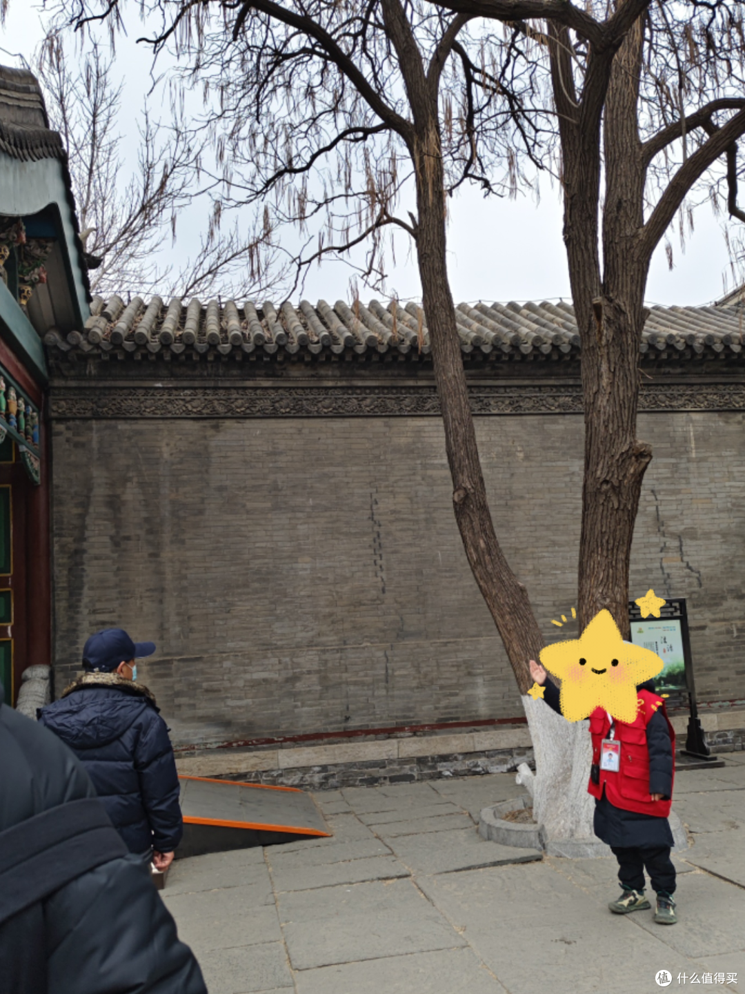 南方土豆畅玩沈阳,20℃到-20℃的速冻之旅day4