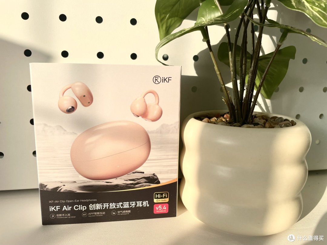 新年新气象,iKF Air Clip耳夹式耳机陪我过新年!