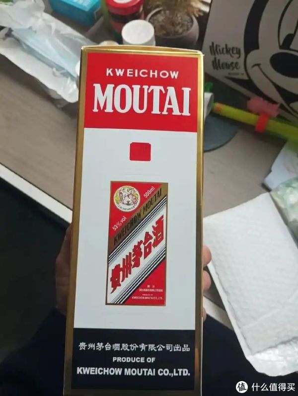 茅台43度和53度区别，你爱喝哪种？_白酒_什么值得买