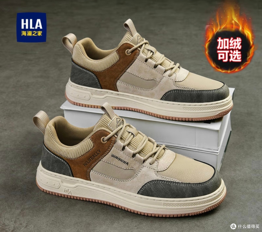 海澜之家拼色板鞋,时尚与舒适的完美融合
