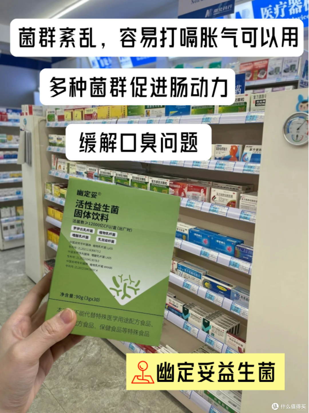 绝了啊！！才发现口臭恢复这么简单！