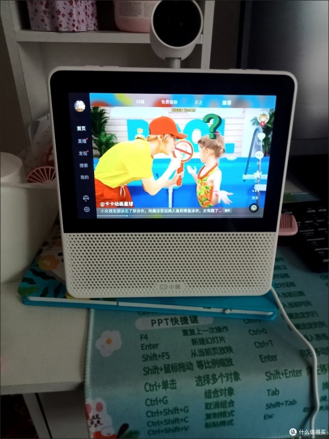 智能家居初体验:智能音箱开启的奇妙世界