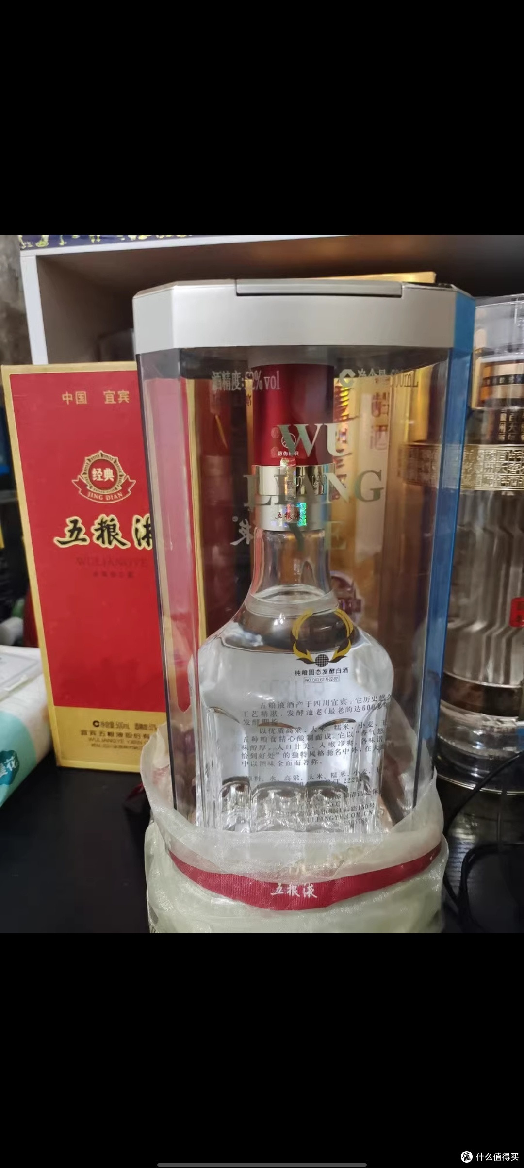 【淘金币】第八代五粮液普五500ml*6瓶整箱装52度浓香型白酒