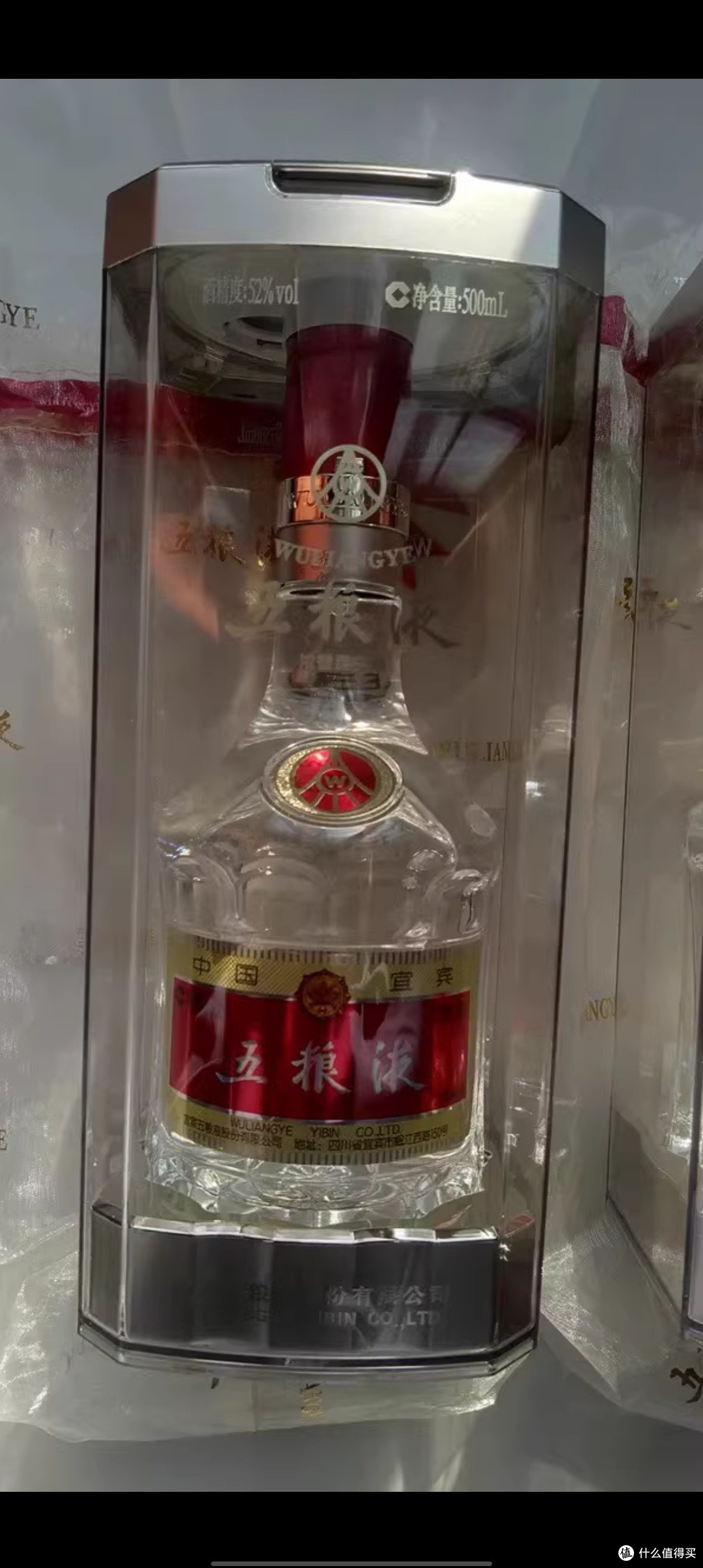 【淘金币】第八代五粮液普五500ml*6瓶整箱装52度浓香型白酒