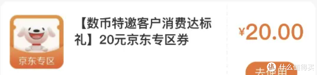 支付宝10元，中行20元，建行20元，中信积分海航里程加赠16%