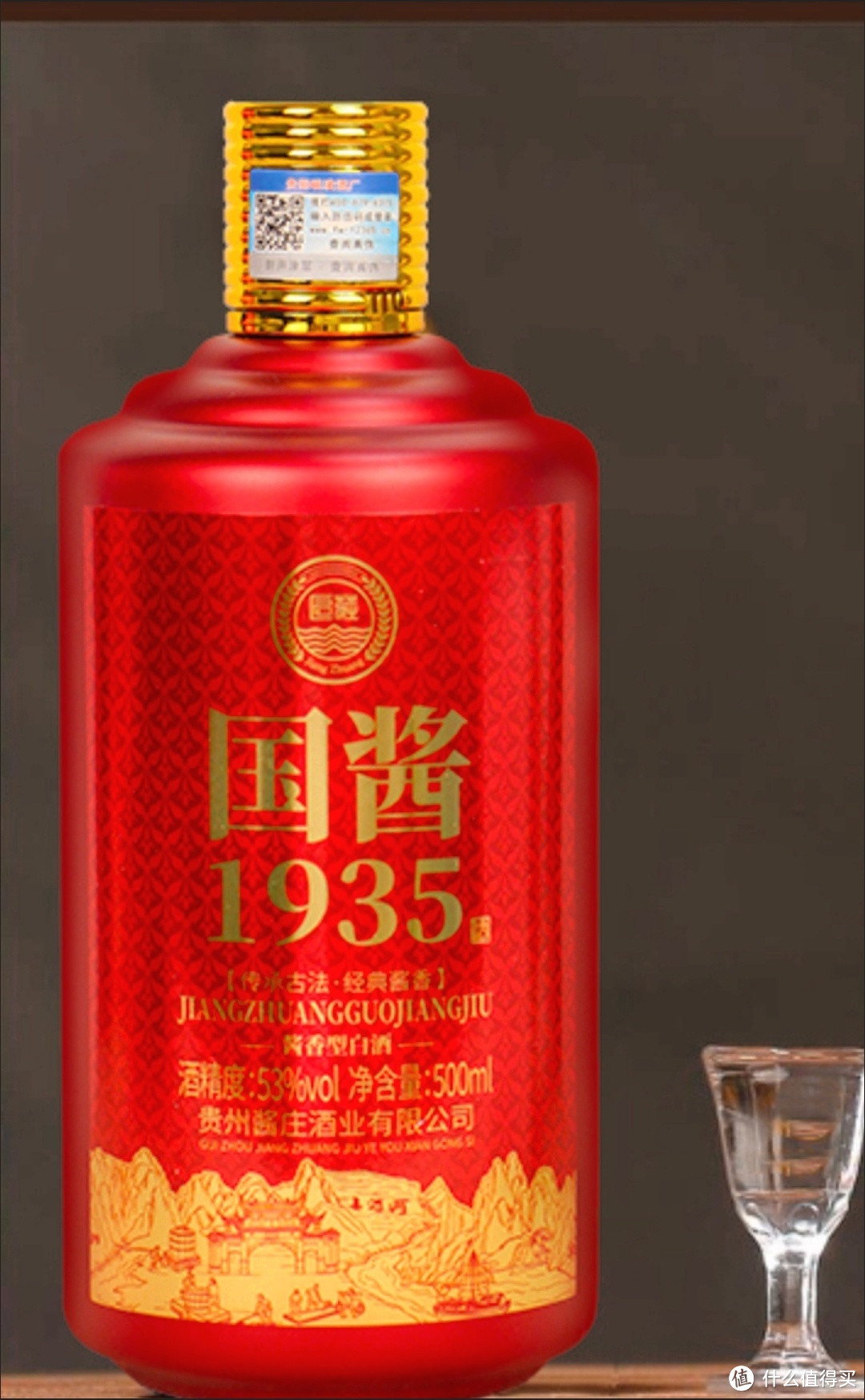 过年选酒秘籍：探寻贵州酱香型白酒的魅力