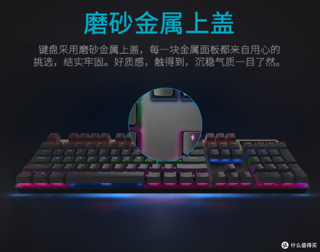 天天在用的雷柏机械键盘,价廉物美!