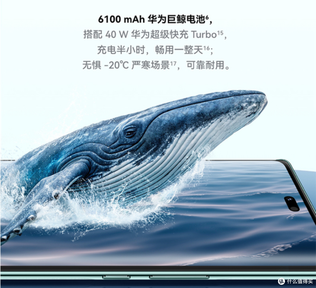 华为畅享 70X 手机上市 72 小时销量突破 12 万台
