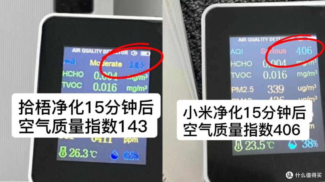 空气净化器品牌排行榜前十名哪个好?拾梧、小米空气净化器怎么样