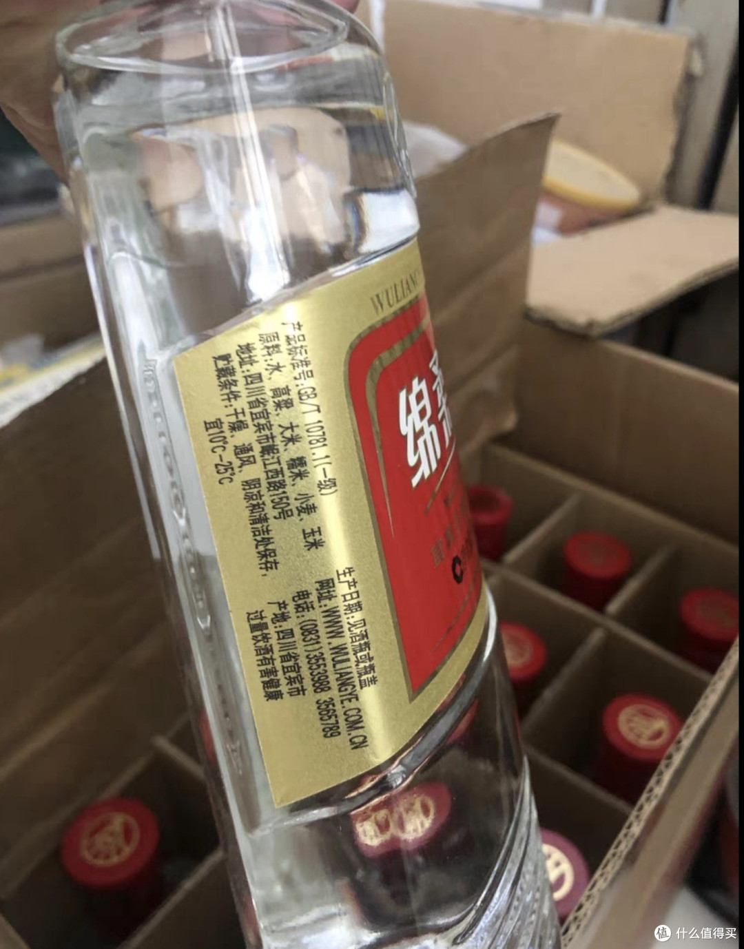 尖庄绵柔,50度纯酿魅力何在?
