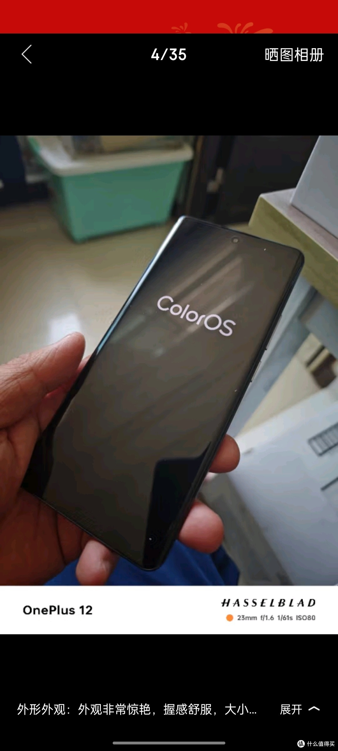 OPPO A3 Pro 8GB+256GB 云锦粉 5G 政府补贴 耐用战神 满级防水