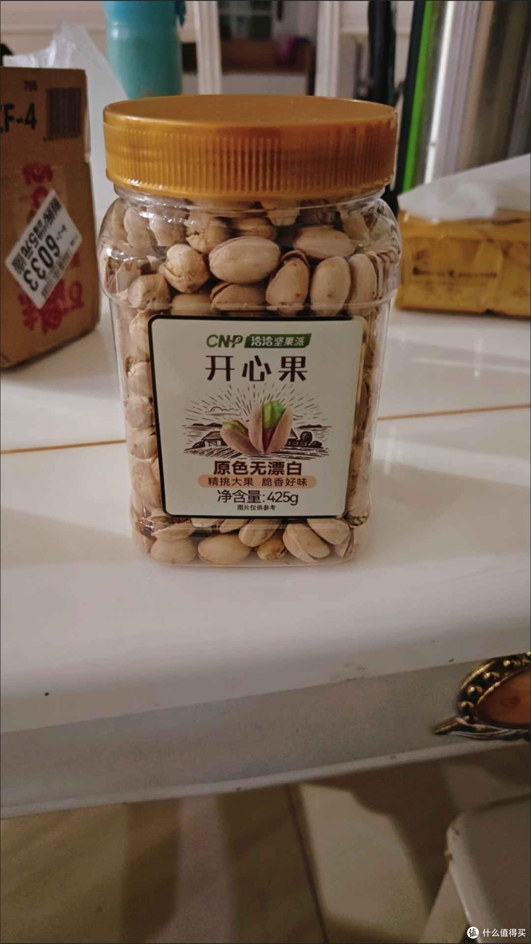 年货采购省钱攻略,盐焗开心果