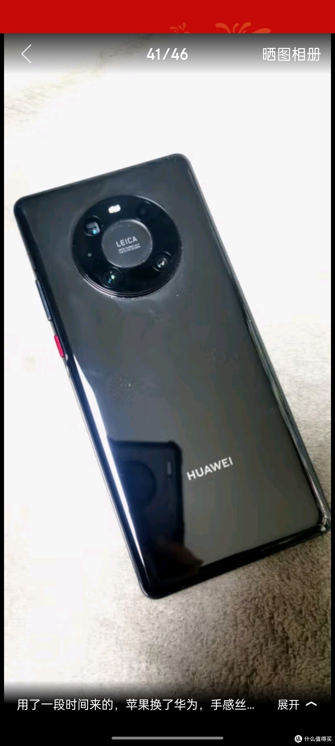 华为智选 Hi畅享70m 5G手机 华为新品 鸿蒙安全守护 5000mAh