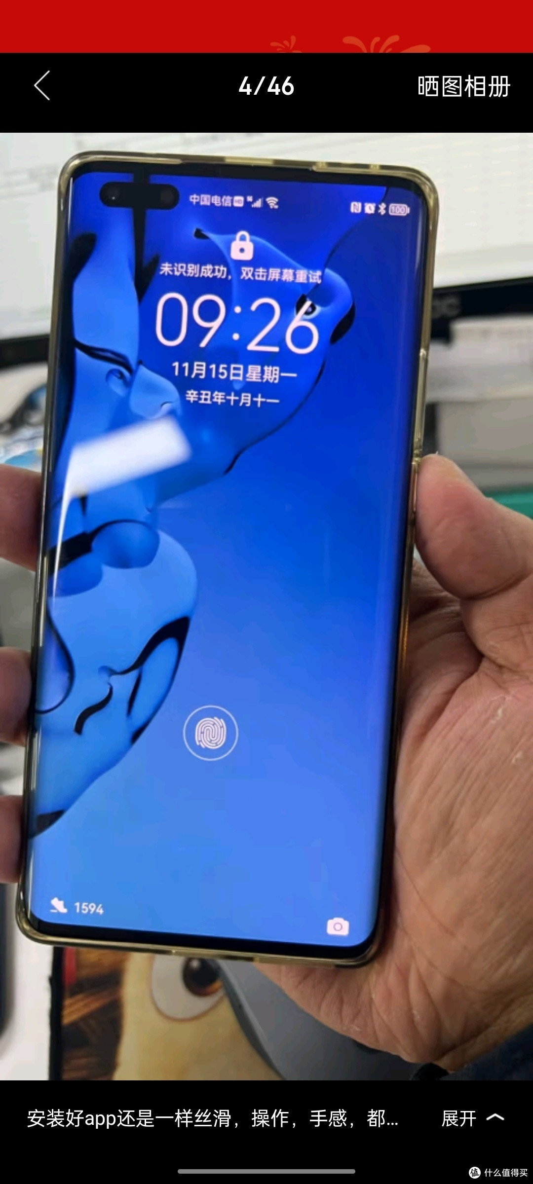 华为智选 Hi畅享70m 5G手机 华为新品 鸿蒙安全守护 5000mAh